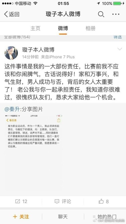 对于《少林寺2》，吴思远野心勃勃：;学武的年轻人也很多，我相信一定能选出最适合《少林寺2》的演员，我要再培养一个成龙，再为中国功夫片培养一批新的接班人！2018年，池韵凭借《美丽》斩获第12届FIRST的最佳演员，今年她又凭借新片《花这样红》荣获第14届FIRST的最佳文本（编剧）奖，纵观国内获得编剧与表演双重认可的女演员实属罕见